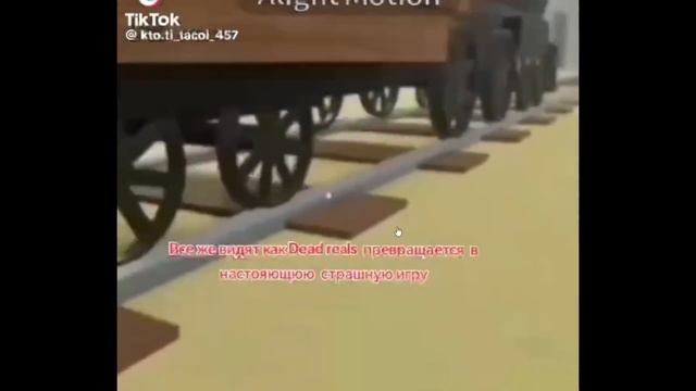 🔥САМЫЕ ЖУТКИЕ ЯВЛЕНИЯ в МЁРТВЫХ РЕЛЬСАХ! ОЧЕНЬ ПУГАЮ?
