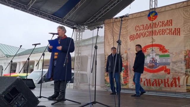 1 октября 2023 г. смотреть онлайн