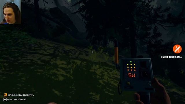 Прохождение Firewatch #5 Большие проблемы смотреть онлайн