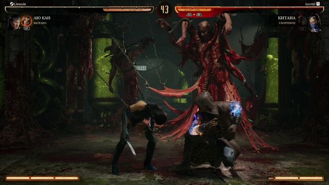 Mortal Kombat говна № 45. Визгло