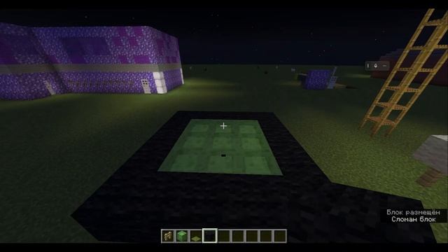 как сделать батут в маинкрафт смотреть онлайн