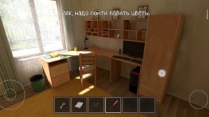 Что будет если панели управление нажать Главные ворот