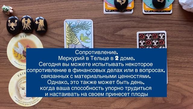 РАСКЛАДЫ ТАРО НА ДЕНЬ 31 ЯНВАРЯ 2025 / ВЫБЕРИ СВОЙ РАСКЛАД