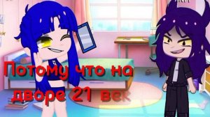 трек-"они надевают юбки лишь той длины которую хотят они" 13 карт+дамы