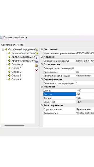 Model Studio CS Строительные решения для проектирования кар?