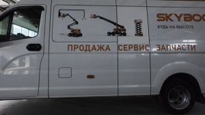 Обзор автопарка SKYBOOM RUSSIA