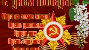 С Великим праздником Вас мои дорогие.