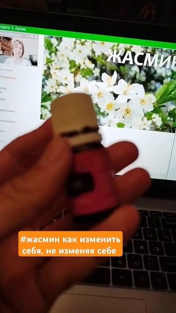 Ещё одна моя любовь - #натуральныеэфирныемасла с @olga_koro