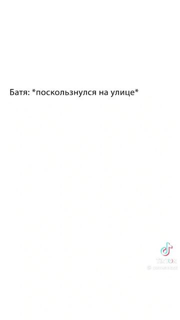 Просто внезапно #2#шортс