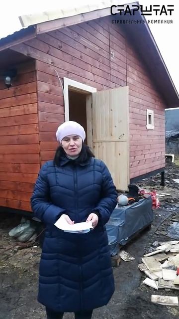 Модульная баня | 4.6х6 смотреть онлайн