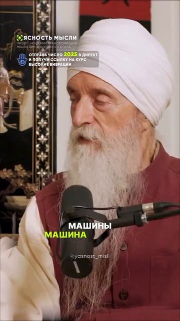 Страх смерти часто возникает из-за того, что мы воспри?