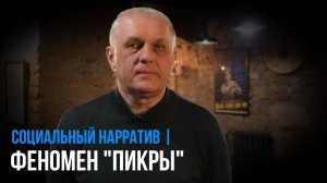 Историк Лютых Олег Юрьевич о фильме «Хранители истории: Пивоварение в сердце Сибири».