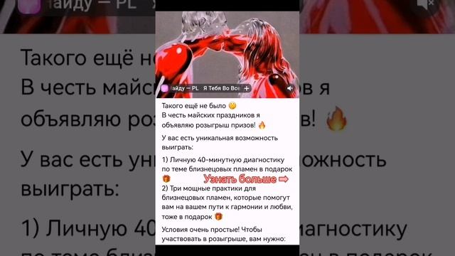 Внимание!!! Важная информация 🔥