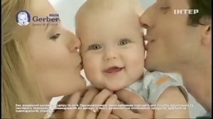 Пюре Gerber - iдеально для першого прикорму. 10 с версiя