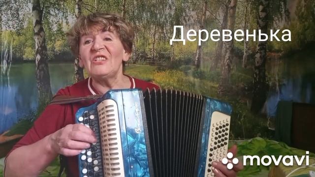 С ДНЁМ РОЖДЕНИЯ, ЛЕНА ВАСИЛЁК! @lenavasilek  #любовьбелякова