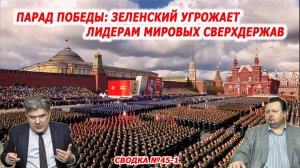 Николай Сорокин. Ликвидация террористических групп ВСУ: добро пожаловать в Тëткино. Совинформбюро. Ч