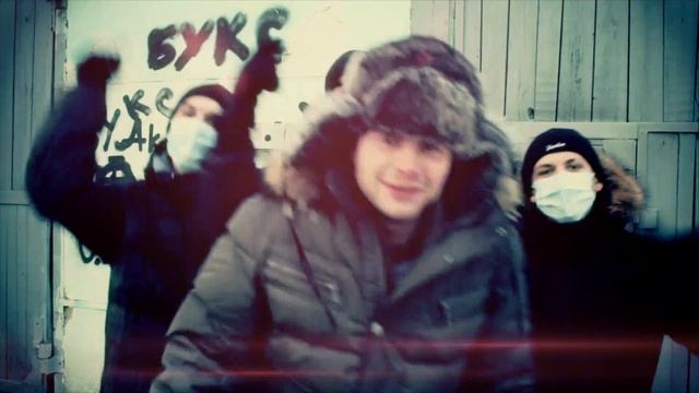 Komatoз Clan feat. Букс - У Нас На Районе смотреть онлайн