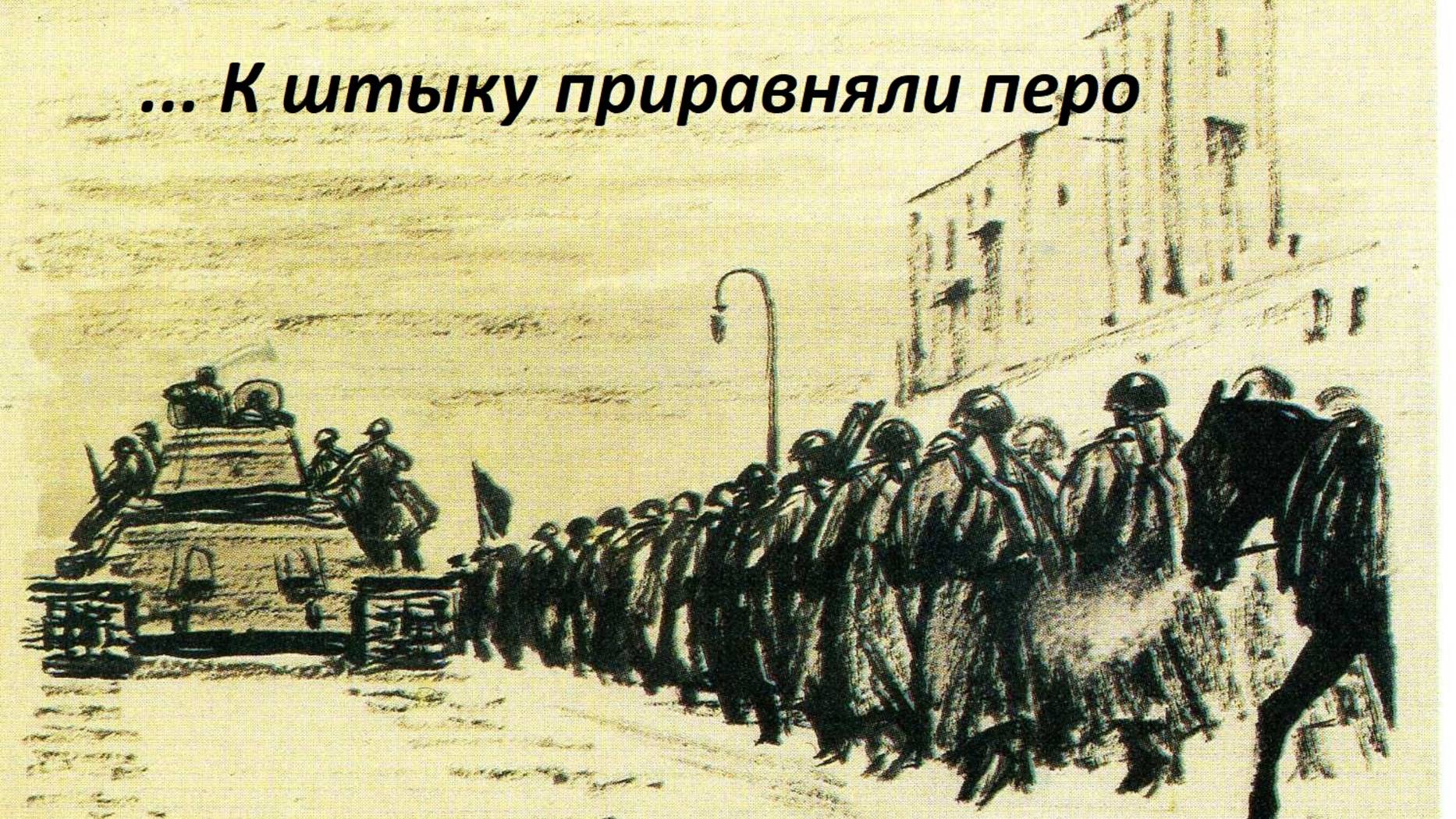 Литература о героях и для героев (Арсений Замостьянов)