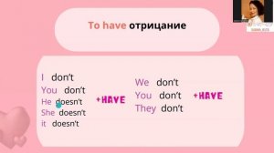 Английский язык для начинающих урок 3: глаголы to have и to