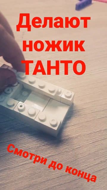 Показать как сделать раскладной нож? смотреть онлайн