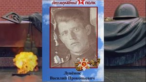 Бессмертный полк 2025