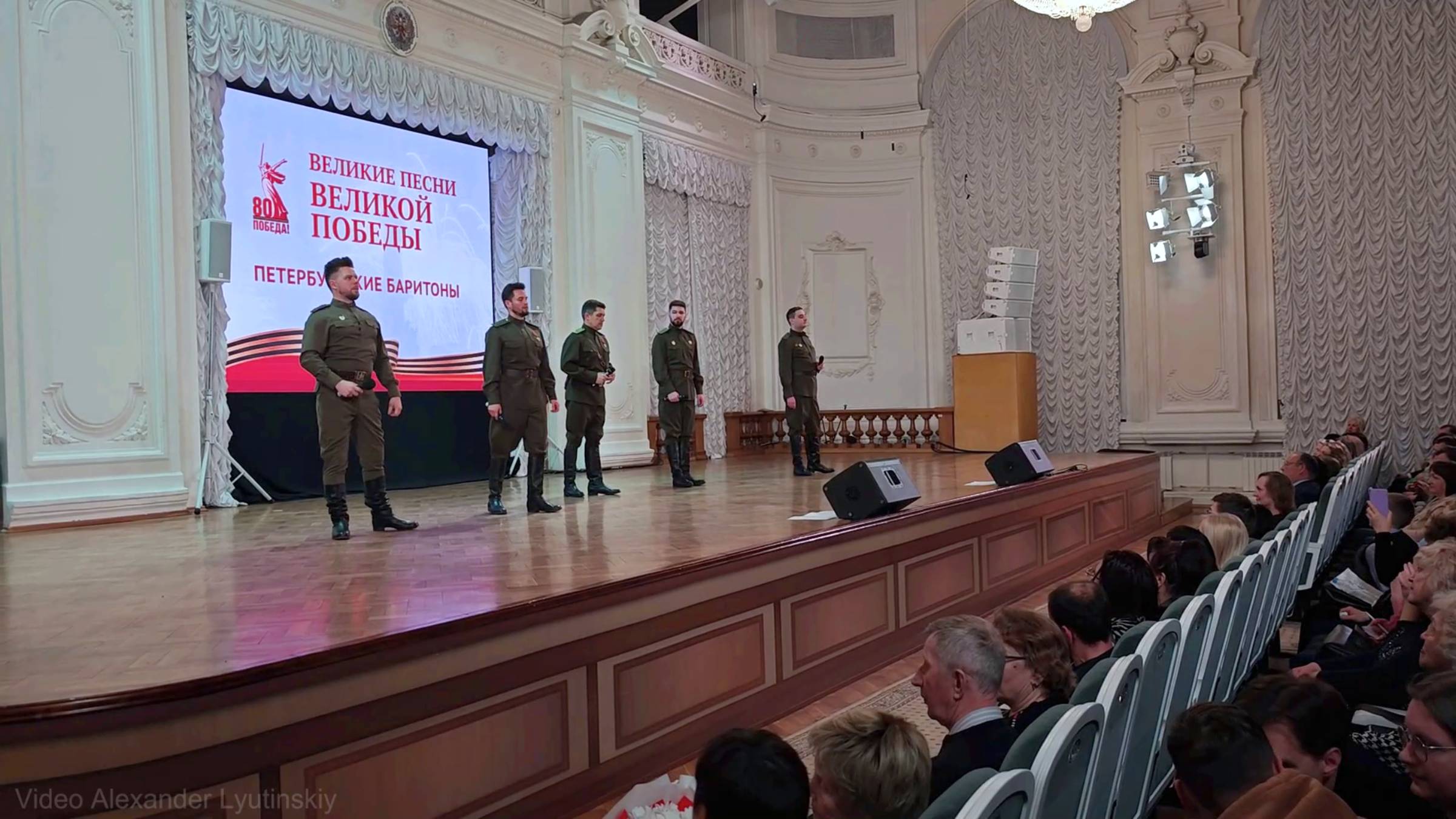 «Петербургские Баритоны» - Великий день (Александр Морозов, Олег Чупров)