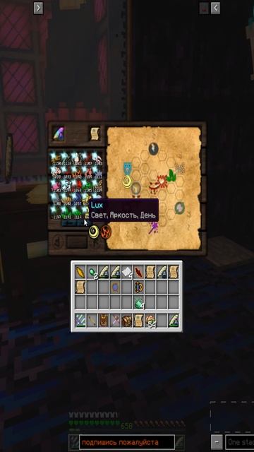 Радужный кактус таумкрафт #minecraft #thaumcraft  #гайд #майнкра?