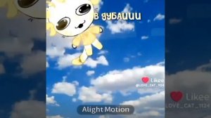 я тогда не то выложила..😔простите🙏