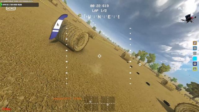 Заключительная трасса на этой карте смотреть онлайн