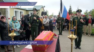 В поселке Выездное в последний путь проводили красноармейца Ивана Ивановича Шкуркова