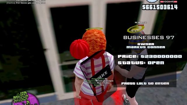 опра на 97 бизак смотреть онлайн