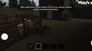 Побег пацана акт 3 деревня сбежала от рыбака