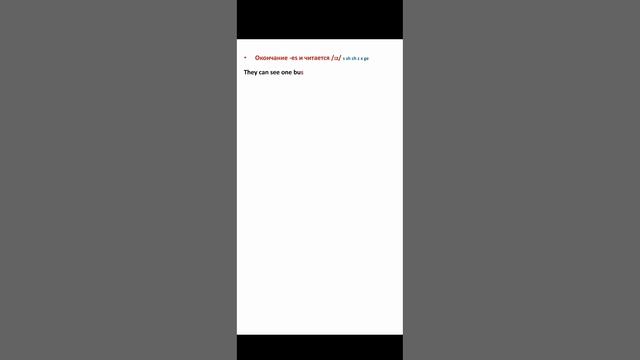 РАЗГОВОРНЫЙ АНГЛИЙСКИЙ УРОК 9 МНОЖЕСТВЕННОЕ ЧИСЛО PLURAL