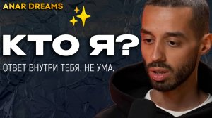 Ты Можешь Это РАЗВИДЕТЬ. Безвыборная ДАННОСТЬ
