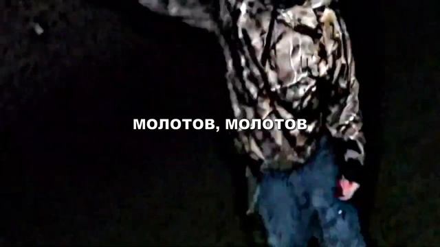 SEMATARY ft. GHOST MOUNTAIN - ARSON (FAN-MADE VIDEO/перевод/rus subs)