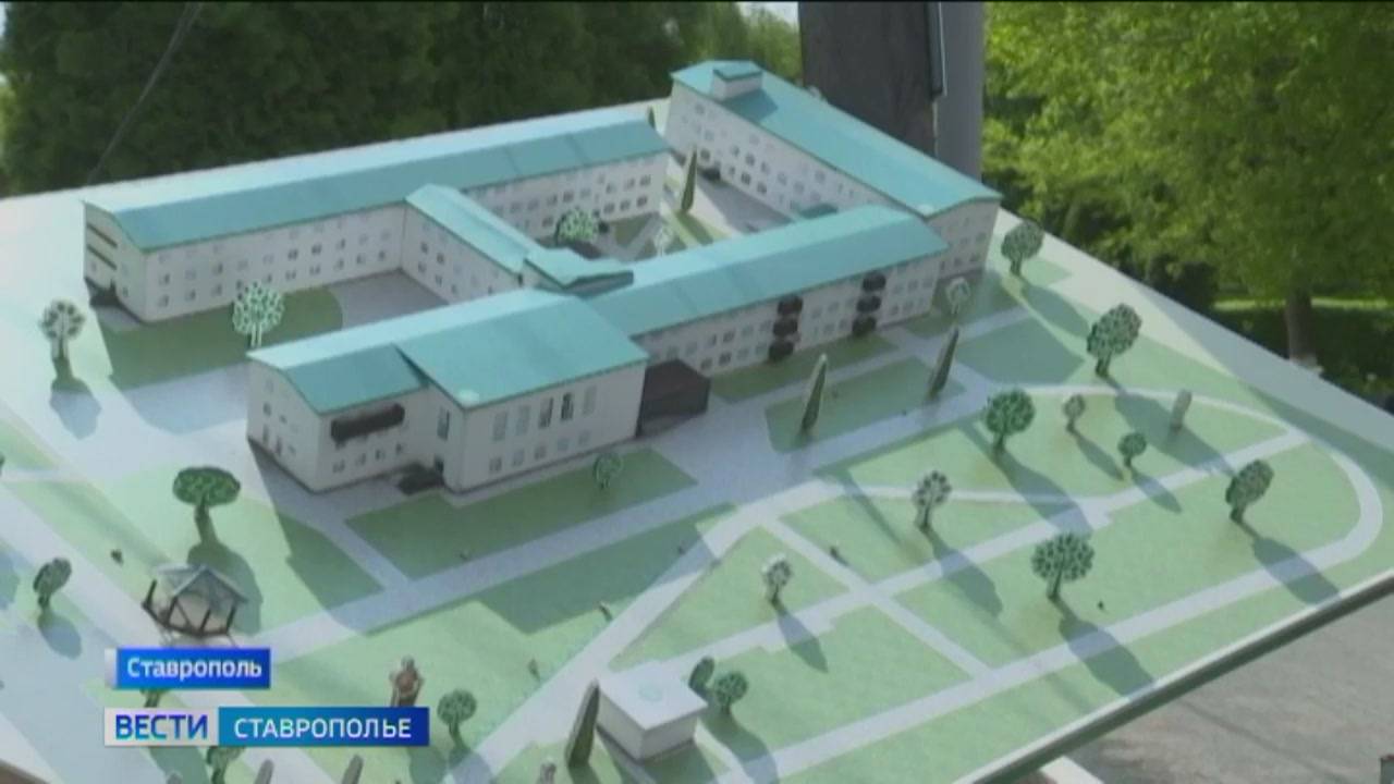 В Ставрополе на территории геронтологического центра открыли Аллею Героев