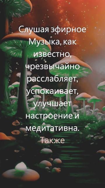 Музыка для медитации, чакра коронная, духовная связь, эфирная музыка, частота Бога 963 Гц