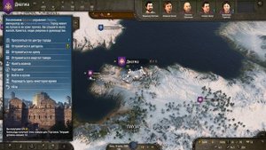 Изучаем слухи торговцев!!! MedievalStories История Александра Рыжего