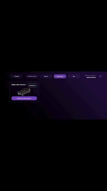 наша семья с другом #друзья #семья #матрёшкарп #05сервер смотреть онлайн