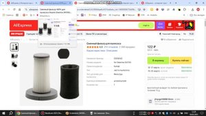 Что делать если нужный товар есть только в Комбо АлиЭк