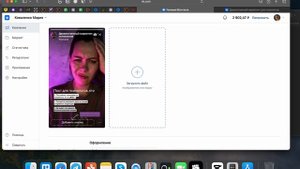 реклама ВК в сторис