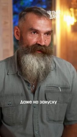 Ставим новому выпуску пять Валер из пяти!
Премьера #ЧетыреДачи — суббота 12:00