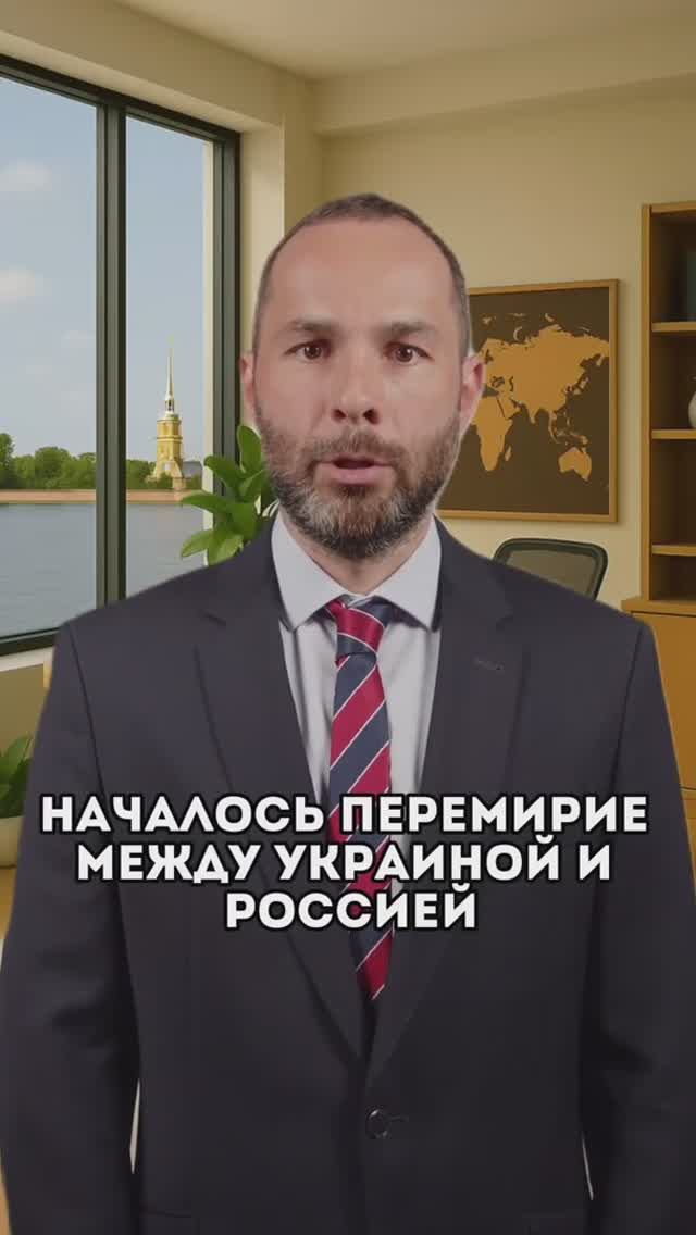 Началось перемирие на СВО! Путин ввел перемирие на день Победы. Россия Украина новости СВО