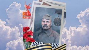 Последний бой