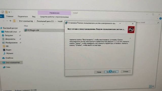Браузер не видит ЭЦП, не устанавливается плагин Крипт? смотреть онлайн