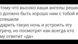 (ТЕКСТ и ПЕСНЯ) Диана Гурцкая, Нежная