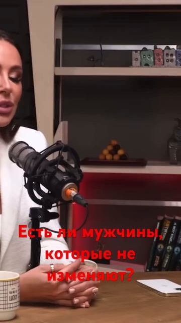 Есть ли мужчины, которые не изменяют? Марк Бартон