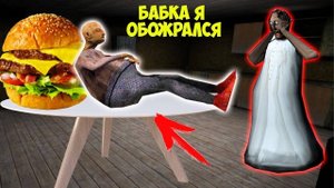 100 ЧАСОВ ТРОЛЛЮ ТОЛСТУЮ БАБКУ ГРЕННИ И ДЕДА В МАЙНКРАФТ ТРОЛЛИНГ ЛОВУШКА СМЕШНЫЕ МОМЕНТЫ MINECRAFT