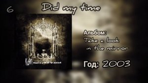 Топ 10 лучших песен Korn