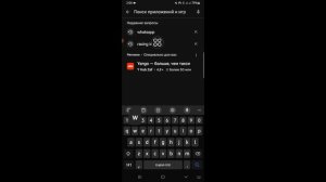 Как Открыть Закрытый Чат В Whatsapp